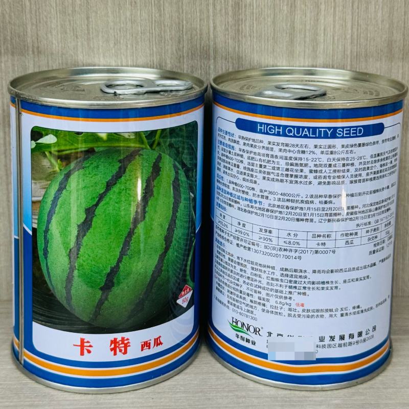卡特西瓜种子大圆西瓜种籽特大正圆精品春季四季中型瓜麒麟瓜