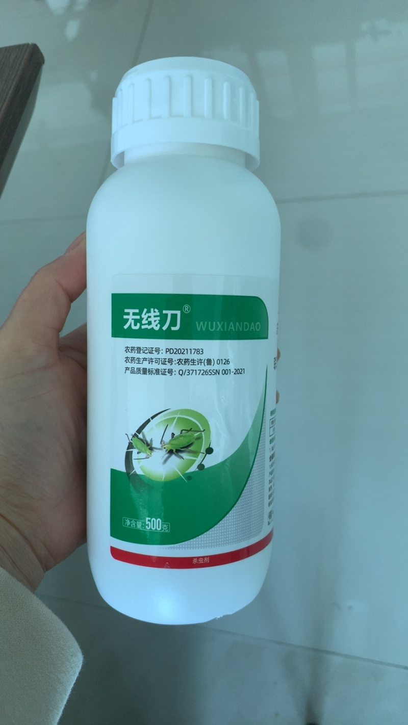 10%联苯噻虫胺联苯菊酯蚜虫地上地下害虫农药杀虫剂