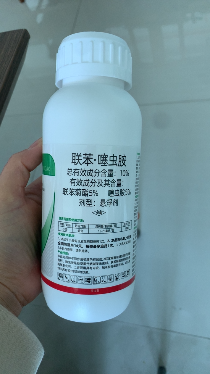 10%联苯噻虫胺联苯菊酯蚜虫地上地下害虫农药杀虫剂