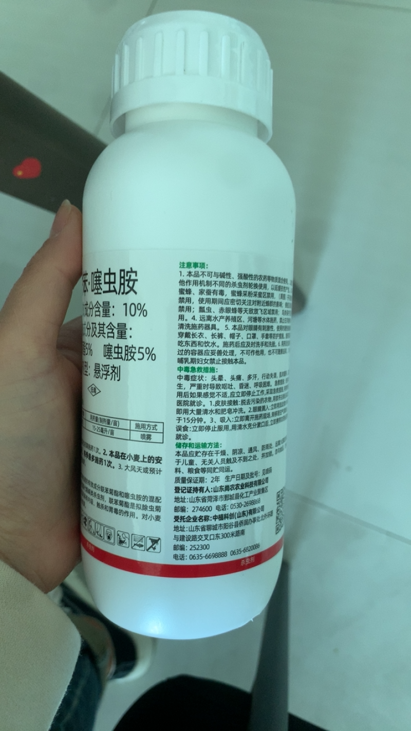 10%联苯噻虫胺联苯菊酯蚜虫地上地下害虫农药杀虫剂