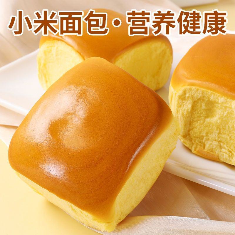 【6包72个】小米味老式面包手撕面包宿舍原味老面包商超整