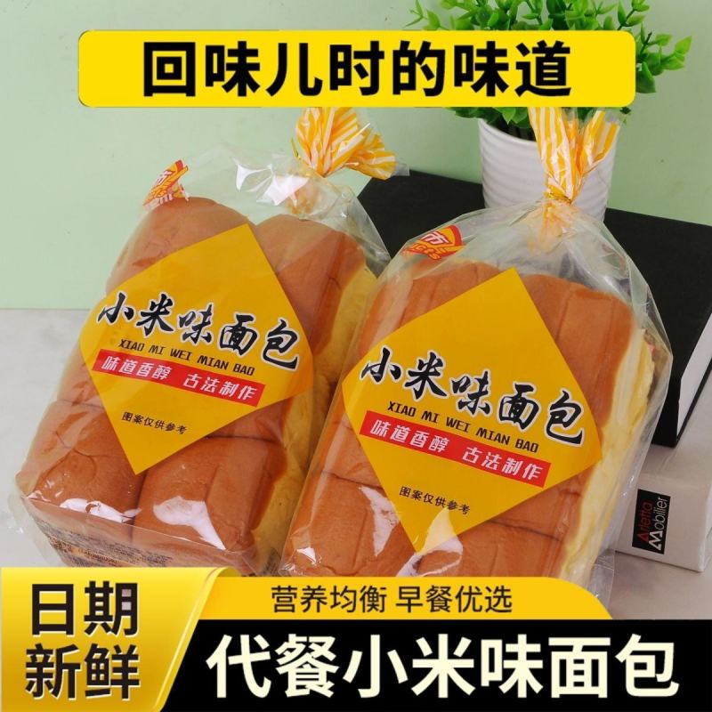 【6包72个】小米味老式面包手撕面包宿舍原味老面包商超整