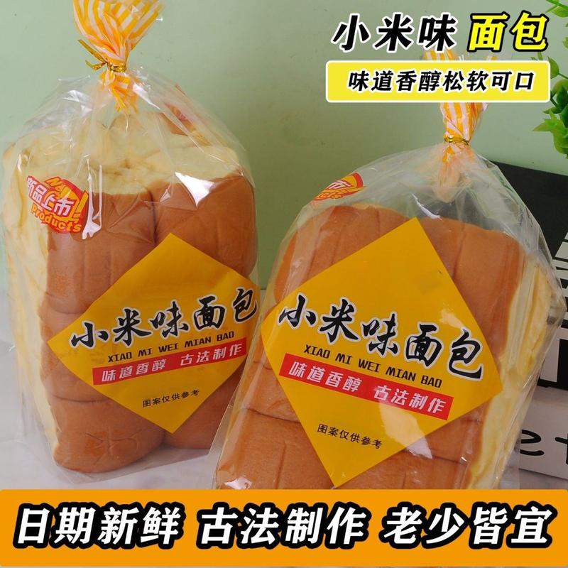 【6包72个】小米味老式面包手撕面包宿舍原味老面包商超整