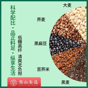 低糖营养粥