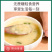 低糖营养粥