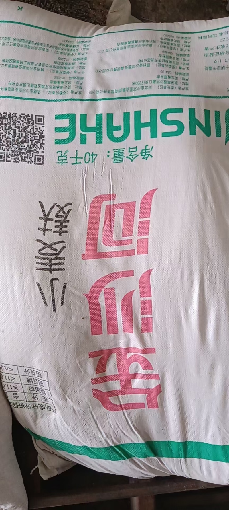 小麦麸皮（大片麸皮，混麸，细麸皮）