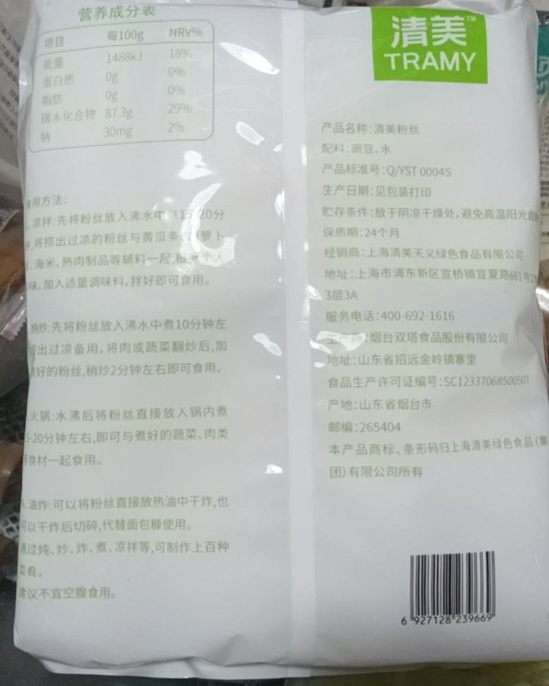 清美粉丝400g