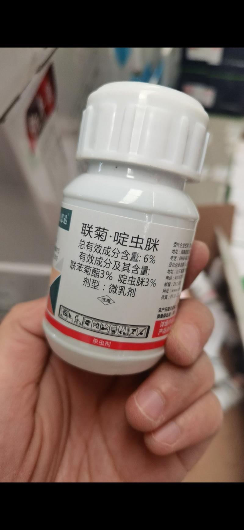 百农思达6%联菊啶虫脒联苯菊酯+啶虫脒专用杀虫剂广泛杀