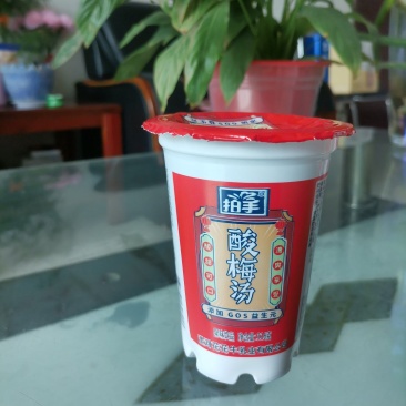 河南花花牛乳业拍手牌酸梅汤杯装整车批发全国各地