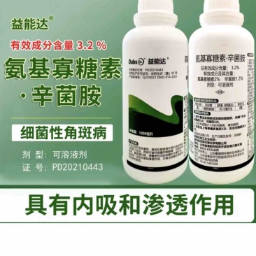 益能达氨基寡糖素·辛菌胺细菌性角斑病作物病毒病