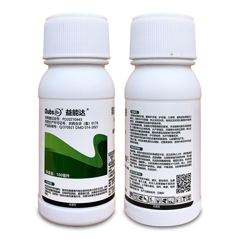 益能达氨基寡糖素·辛菌胺细菌性角斑病作物病毒病