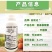 益能达氨基寡糖素·辛菌胺细菌性角斑病作物病毒病