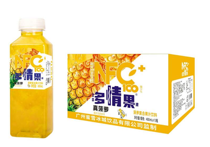 果汁