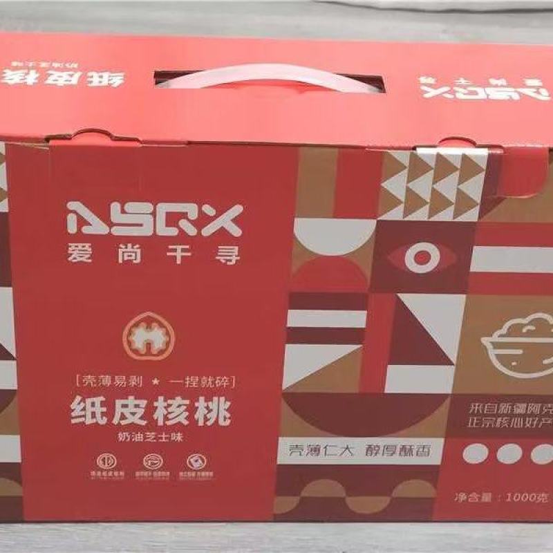 【礼盒装】浙江金华185纸皮核桃品质保障欢迎抢购