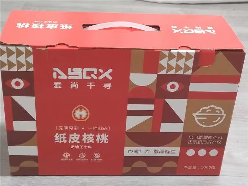 【礼盒装】浙江金华185纸皮核桃品质保障欢迎抢购
