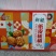 【礼盒装】浙江金华185纸皮核桃品质保障欢迎抢购