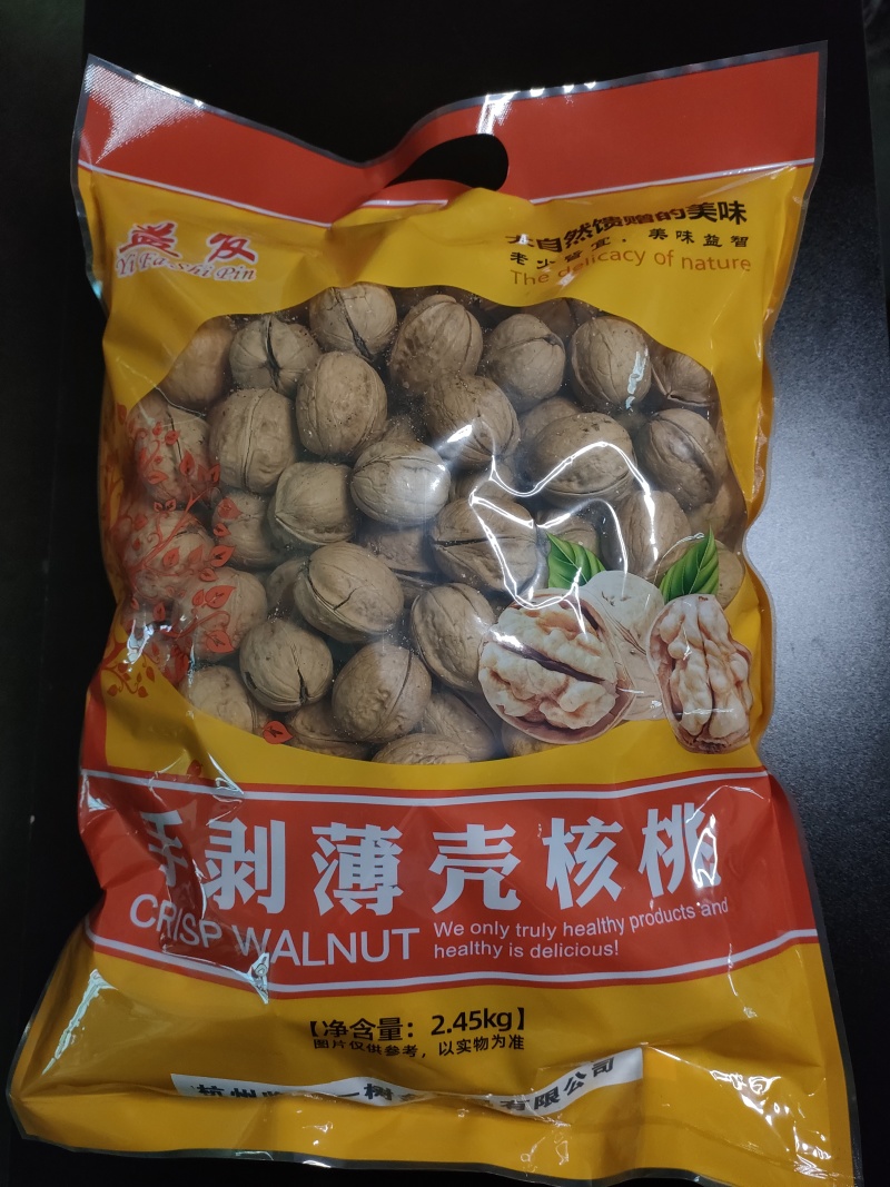 【礼盒装】浙江金华185纸皮核桃品质保障欢迎抢购