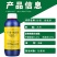 柠铜·络氨铜作物枯萎病黄萎病根腐病