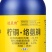 柠铜·络氨铜作物枯萎病黄萎病根腐病