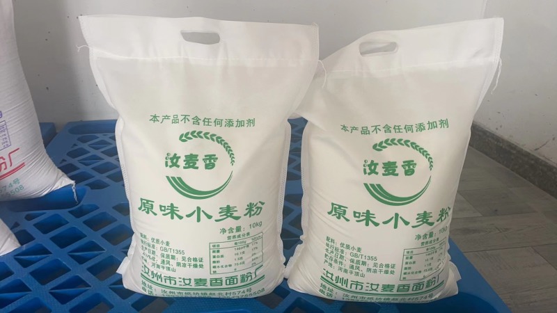 农村自磨面粉