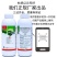 【抗性蓟马青虫专用药】5.7甲维盐稻纵卷叶螟小菜蛾杀虫剂