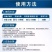 【抗性蓟马青虫专用药】5.7甲维盐稻纵卷叶螟小菜蛾杀虫剂