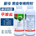 【抗性蓟马青虫专用药】5.7甲维盐稻纵卷叶螟小菜蛾杀虫剂