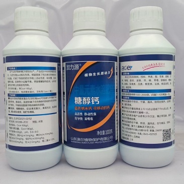 中微量元素水溶肥，营养肥，叶面肥微量元素肥