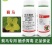 迅脉3%多杀霉素蓟马专用药蓟马用药