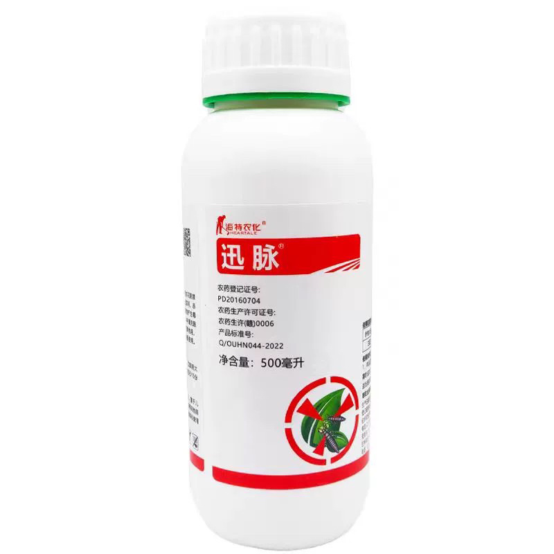 迅脉3%多杀霉素蓟马专用药蓟马用药