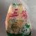 冷冻三黄鸡