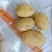 精品黄心土豆大量上市品质保证量大从优一手货源欢迎