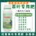 茶叶专用叶面肥催芽嫩绿含氨基酸植物茶叶肥料