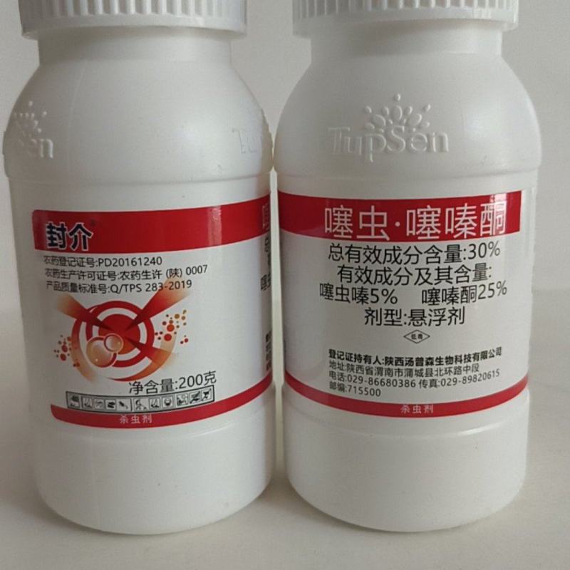 噻虫噻嗪酮对稻飞虱蚜虫介壳虫有很好的防治效果持效期长