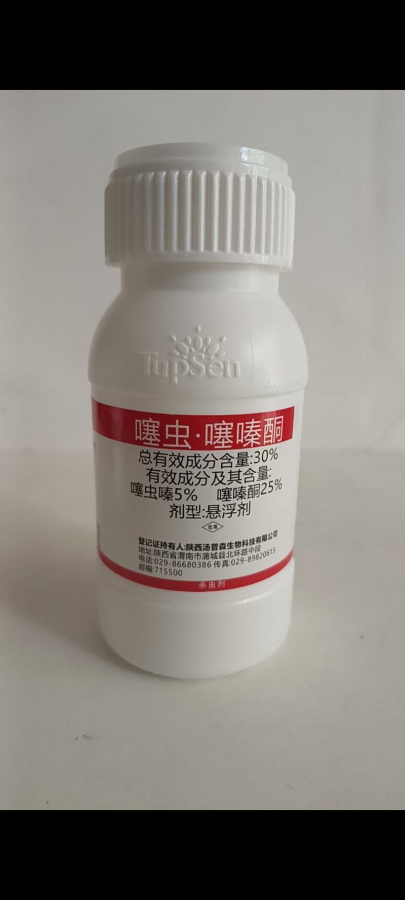 噻虫噻嗪酮对稻飞虱蚜虫介壳虫有很好的防治效果持效期长
