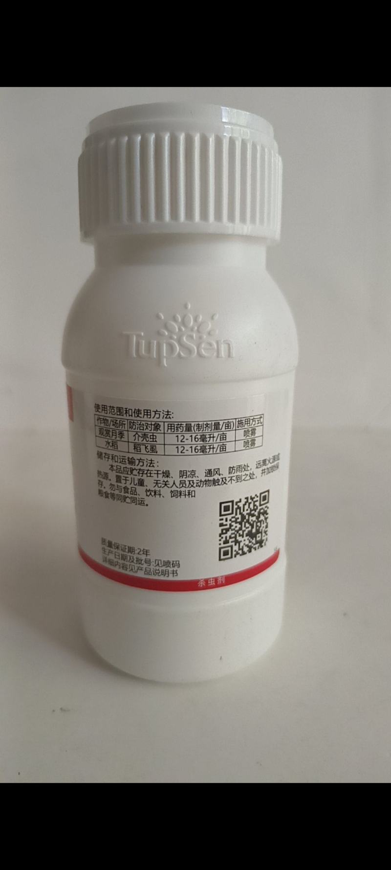 噻虫噻嗪酮对稻飞虱蚜虫介壳虫有很好的防治效果持效期长