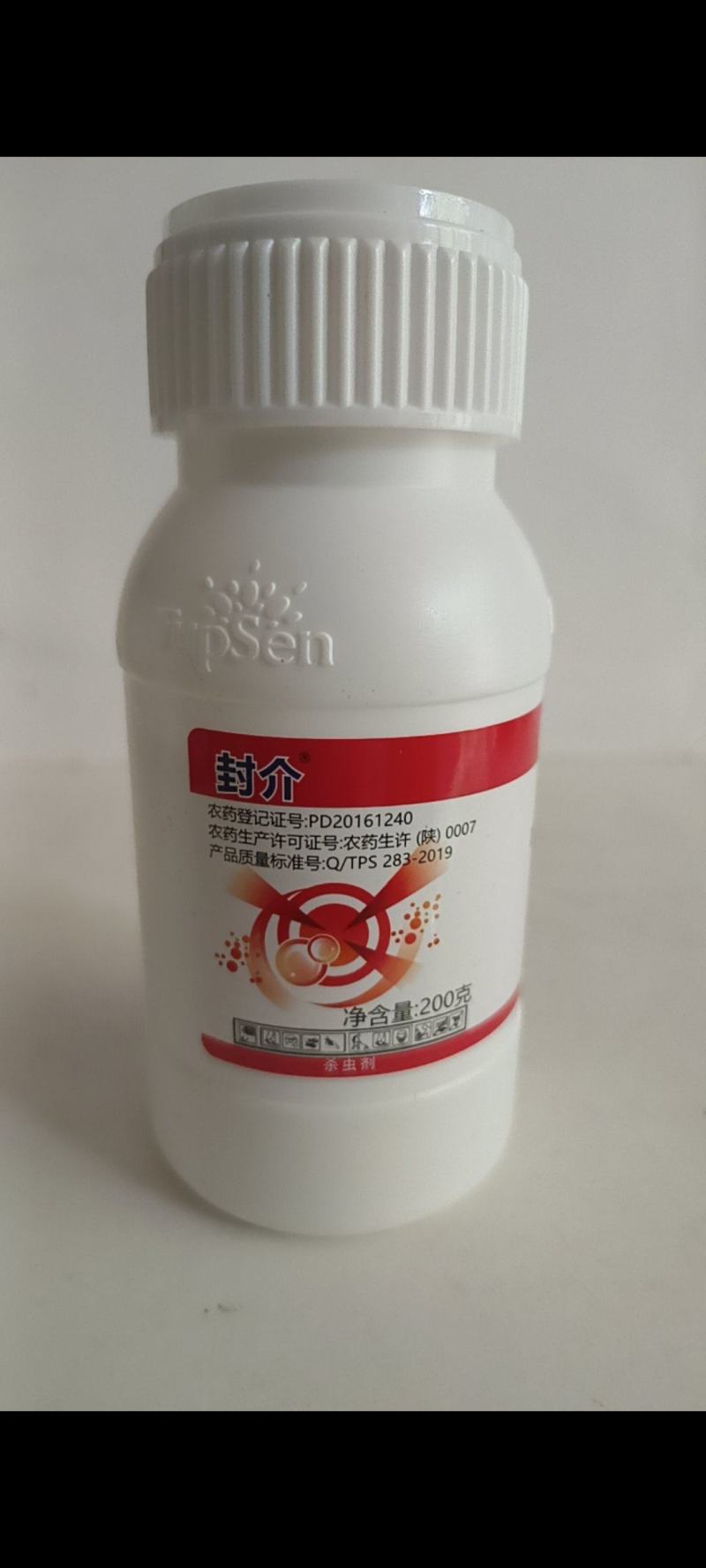 噻虫噻嗪酮对稻飞虱蚜虫介壳虫有很好的防治效果持效期长