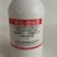 噻虫噻嗪酮对稻飞虱蚜虫介壳虫有很好的防治效果持效期长