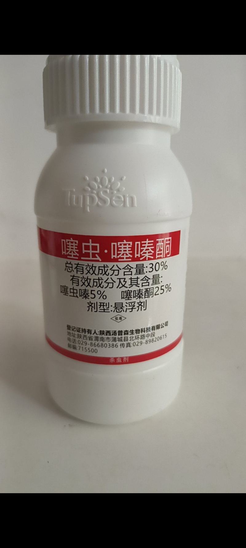 噻虫噻嗪酮对稻飞虱蚜虫介壳虫有很好的防治效果持效期长