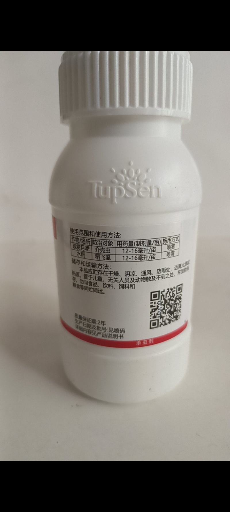 噻虫噻嗪酮对稻飞虱蚜虫介壳虫有很好的防治效果持效期长