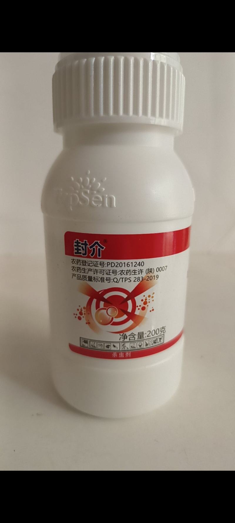 噻虫噻嗪酮对稻飞虱蚜虫介壳虫有很好的防治效果持效期长