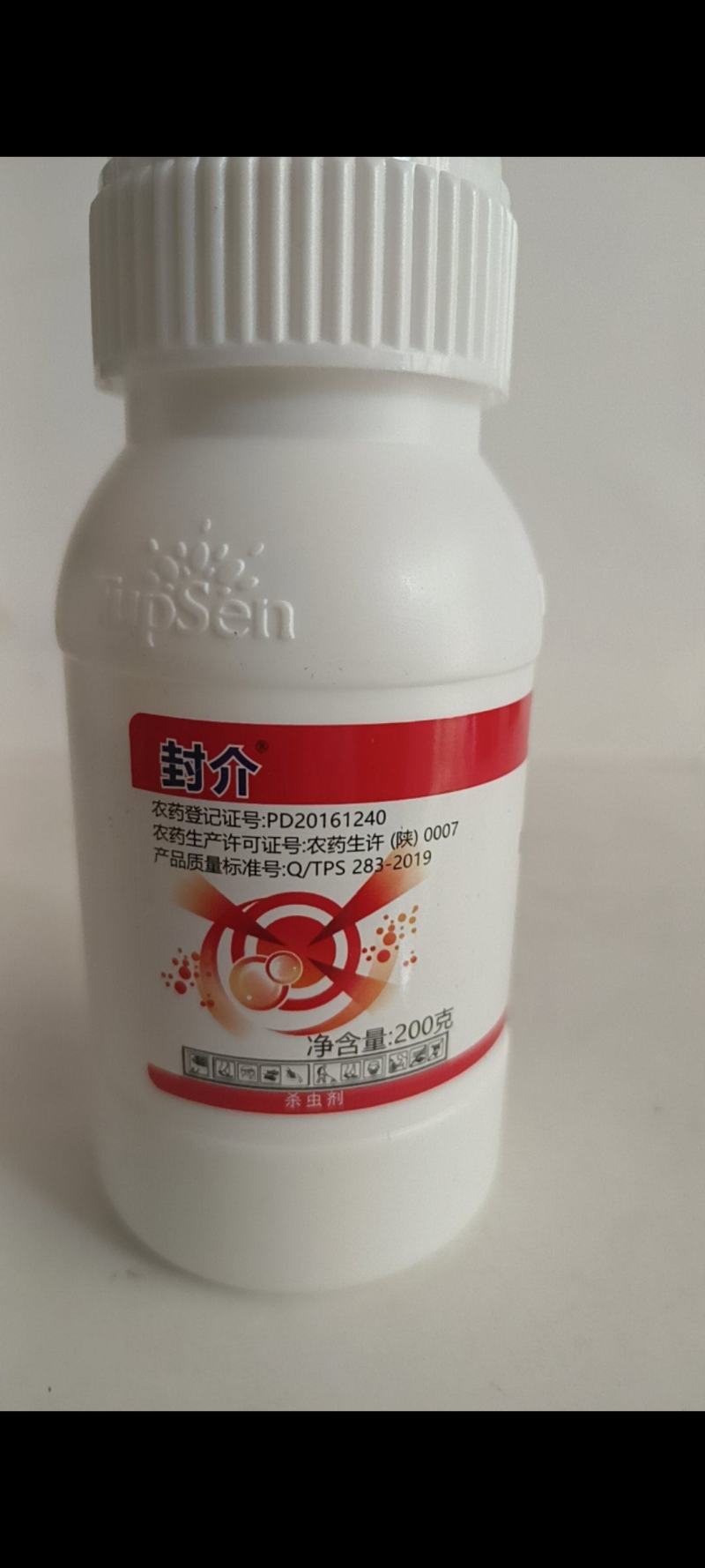 噻虫噻嗪酮对稻飞虱蚜虫介壳虫有很好的防治效果持效期长