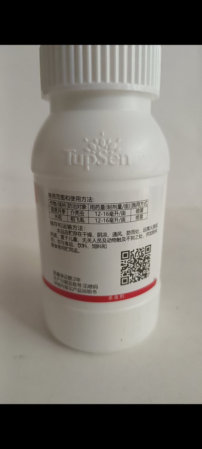 噻虫噻嗪酮对稻飞虱蚜虫介壳虫有很好的防治效果持效期长