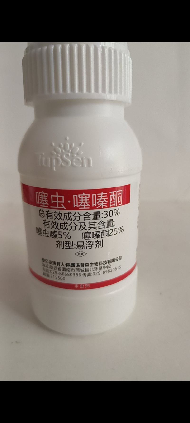 噻虫噻嗪酮对稻飞虱蚜虫介壳虫有很好的防治效果持效期长