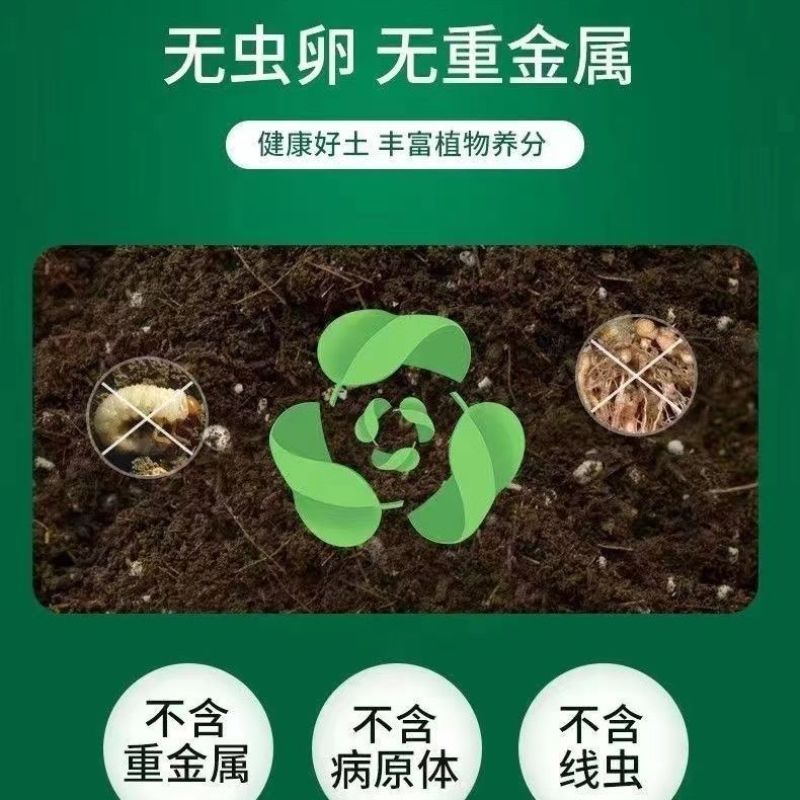 南阳纯鸡粪发酵有机肥料种菜家用营养土纯度高水分少
