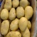 山东土豆荷兰十五土豆v7土豆货源充足价格不高