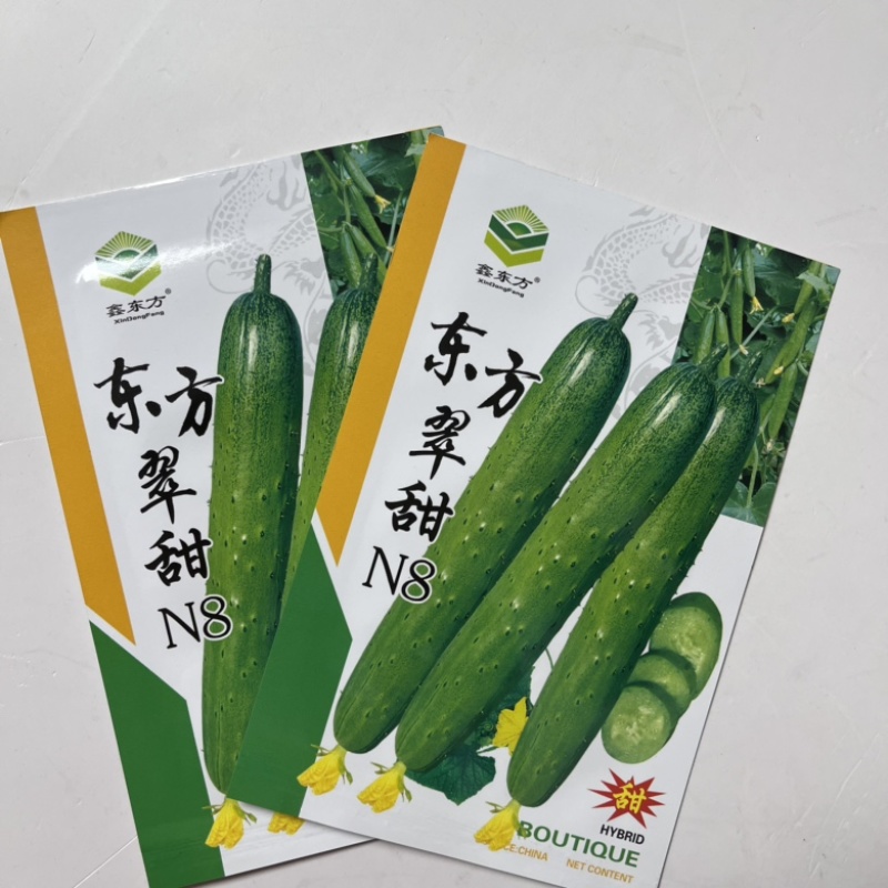 加倍甜908水果黄瓜种子嘎嘎香，黑刺，强磁品种种子