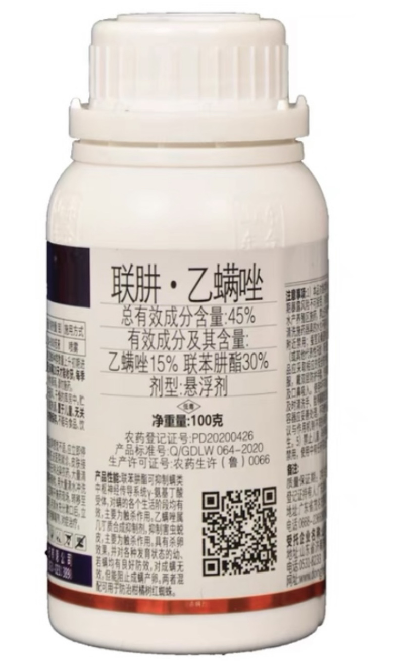 45%联肼·乙螨唑抗性红蜘蛛