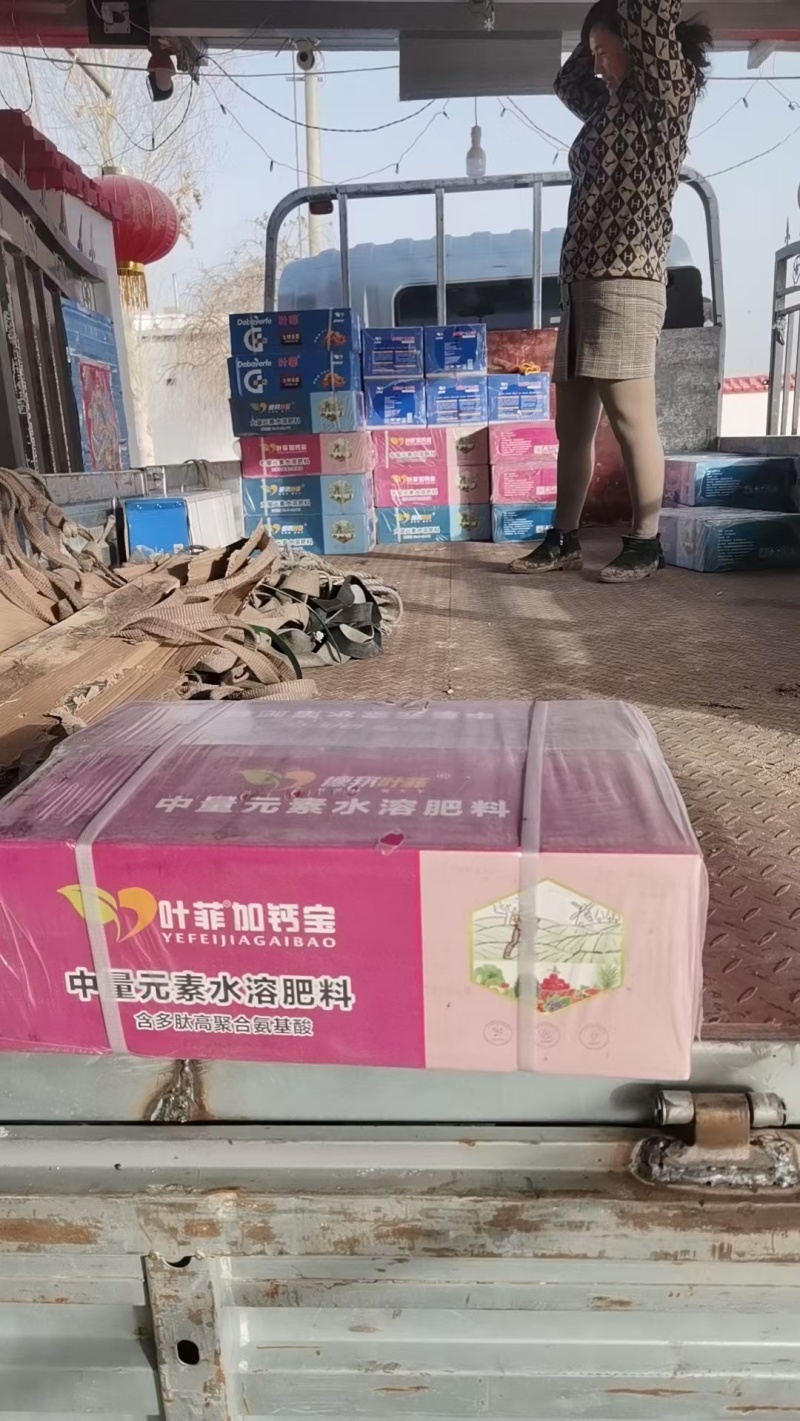 [标题]中量元素叶菲加钙宝-多肽双螯合型(钙镁铜锌硼铁鉬)