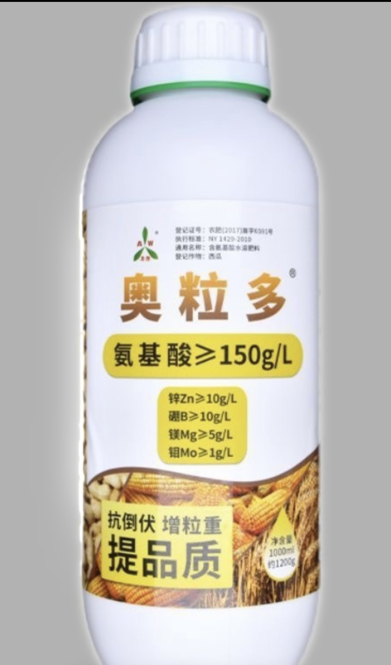 籽多粒饱氨基酸叶面肥奥粒多提质增产籽粒饱满